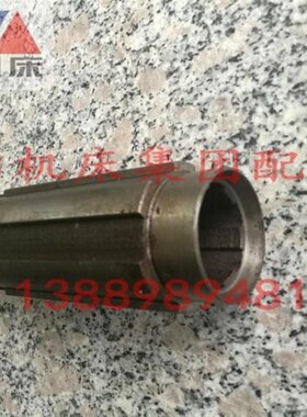 沈阳机床中捷钻床Z3040 Z3050花键套41021长度170正品