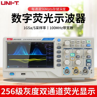 优利德台式数字存储示波器UTD2102CEX荧光示波器100M带宽1G双通道