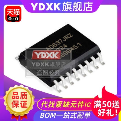 YDXK AD637JRZ AD637JR AD637ARZ AD637AR 直流转换器 SOP-16