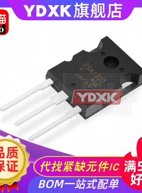 天猫|  2SA1302 A1302 音频功放专用管  TO-3PL