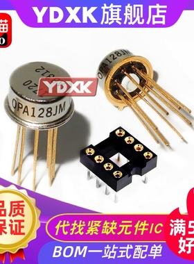 天猫|  OPA128JM OPA128LM OPA128SM KM 静电计级运算放大器IC