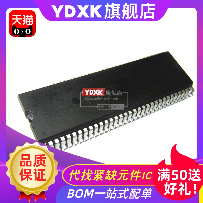 天猫| D78310ACW/uPD78310ACW 直插密脚DIP64  IC芯片