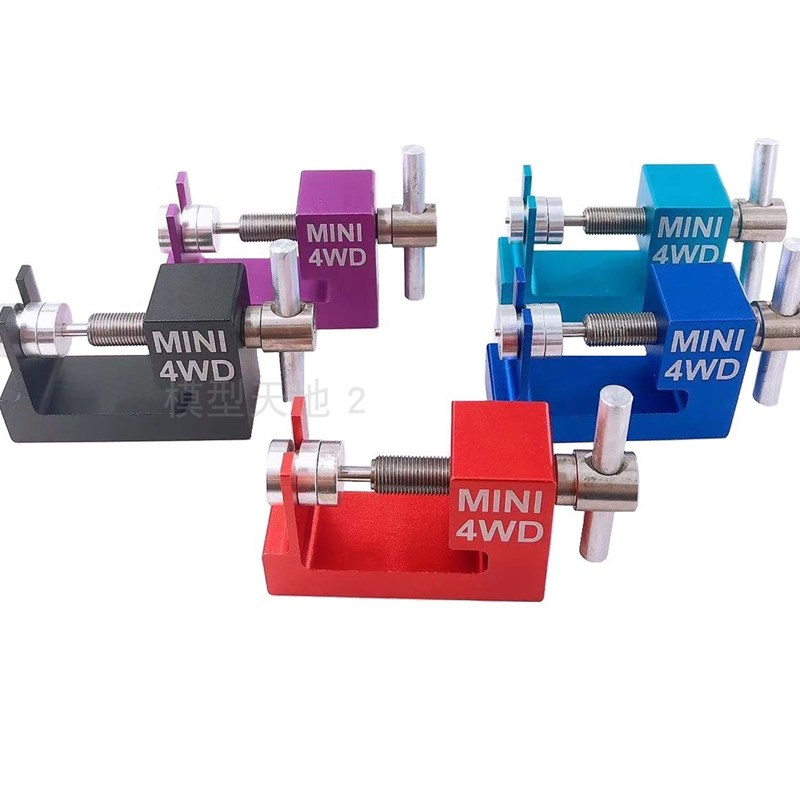 自制田宫四驱车改装配件 拔胎器 拔轮拆轮工具 导轮轴承拆装器