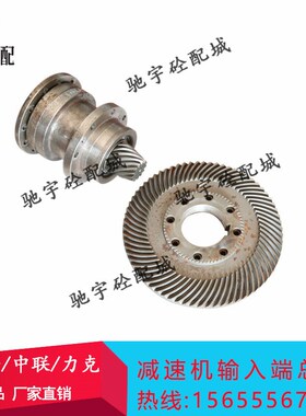 LIKE力克减速机 M310/M311/M510/M511R2A三一搅拌主机减速箱