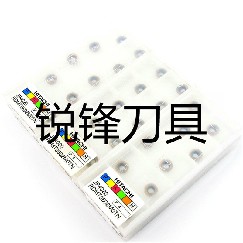 日立数控铣刀片RDMW0702MOEN- ATH08M R3.5--R2.5--R4刀片