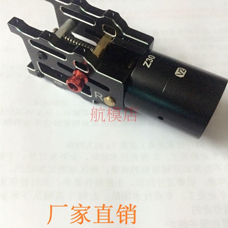 全铝合金V2 Z30  35mm 折叠件 机臂 自动式植保机四六八轴机架