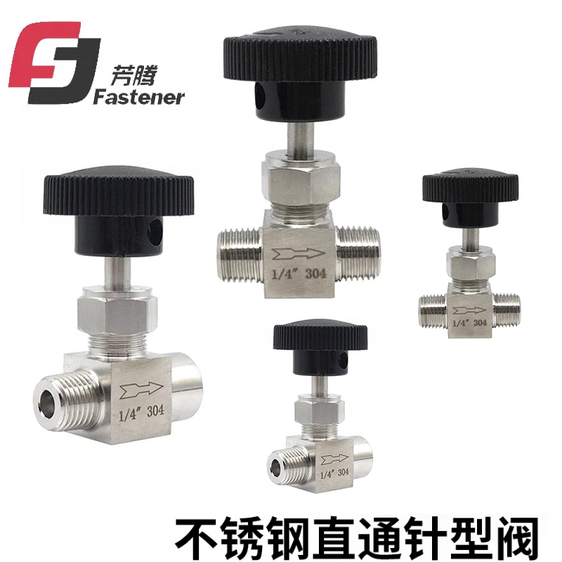 304不锈钢直通内外丝针型阀截止阀仿双外丝螺纹仿美流量调节针阀