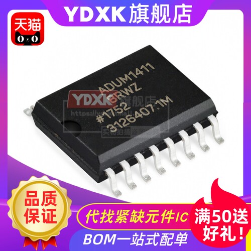 ADUM1411ARWZ ADUM1411BRWZ 封装SOP-16隔离器贴片 ADUM1411