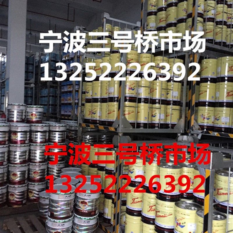 包邮天女油漆大桶黄色红色黑色酚醛油漆白色蓝色13kg/罐天女清漆