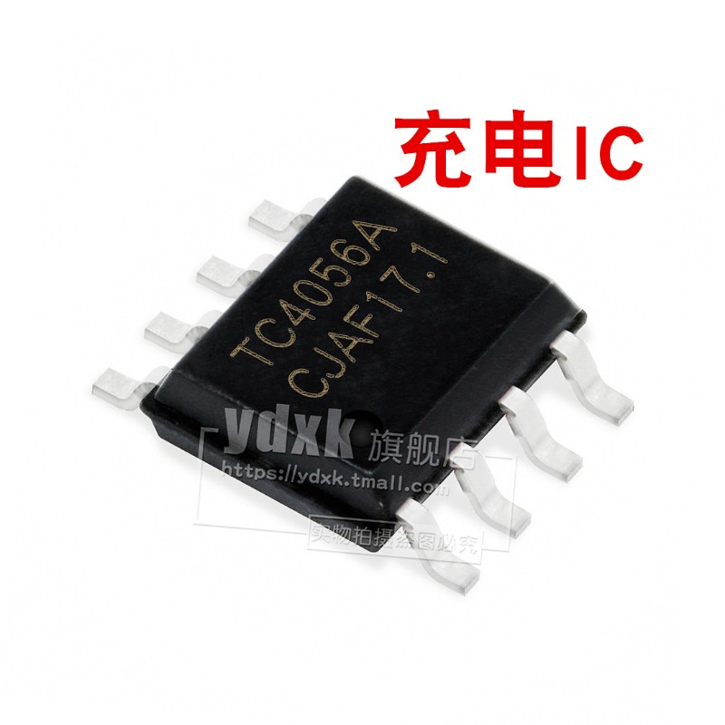 【5只】原装TC4056A 替代TP4056 1A锂电池充电IC芯片贴片8脚SOP-8