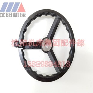 CW6180B溜板箱手轮折叠手轮车床快速移动箱 沈阳机床配件CW6163B