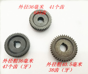 配6A6齿6A 10mm手电钻冲击钻锤钻配件 5齿 4齿大功率手电钻齿轮