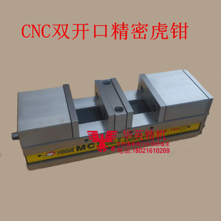 双向卡口平口钳 鹰牌双开口6寸虎钳 角向下压紧精密夹持台钳
