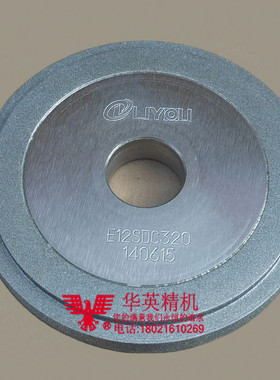 ERM-12利优牌端铣刀研磨机原配砂轮SDC220钨钢刀具金刚石合金砂轮