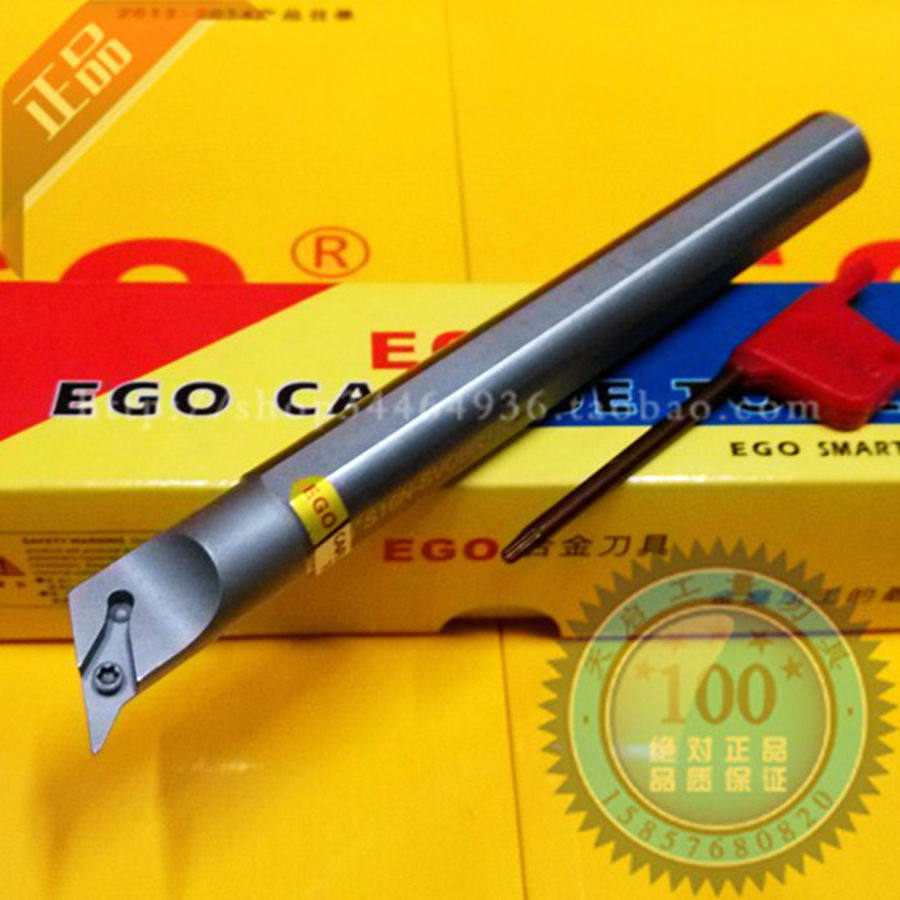 EGO抗震内孔数控车刀杆车床机夹刀架镗孔刀S12M 16N S20Q SVQBR11
