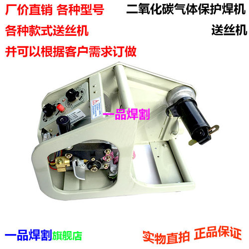 现货KR500气保焊机18.3V送丝机电机带线 线NBC350常州120SN-逆变2