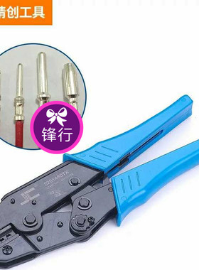 欧规67航空接头重载连接器插头插座插针压线钳接线工具 哈丁HD