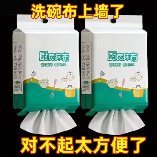 固牛厨房抹布强吸水柔韧不易破损