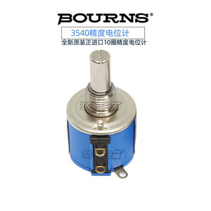 BOURNS原装进口精度电位器3540S-1-102L104L103L精密多圈电位计
