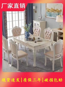 厂家直销欧式雕花长方形大理石餐台实木复古家用餐桌椅组合简欧