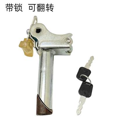 .电动车坐杆可折叠翻转通用防盗可锁电池坐垫管电动自行车鞍座配