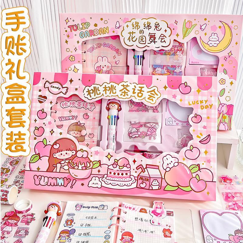 活页手账本套装少女心学生笔记本子手帐材料全套礼盒生日礼物