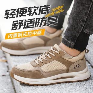 劳保鞋 透气防臭轻便舒适软底防砸防刺穿工地老保钢板工作 男士 夏季