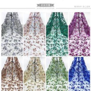 亮片刺绣水溶蕾丝布料礼服裙面料婚礼布置装 销量款 饰窗帘盖植物花