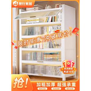 钢制书柜带门儿童书架家用落地储物一体防尘门展示柜储物柜置物架