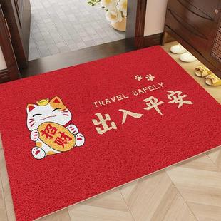 入户门垫家用门口耐脏蹭脚垫防滑垫 丝圈地垫进门出入平安红色中式