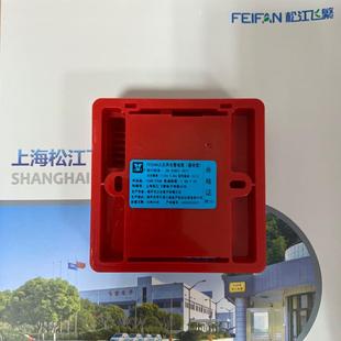 地址声光 上海松江原厂声光 F9204A 消防声光报警器3000 9000通用