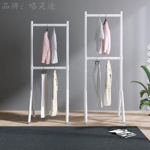 家用宿舍房间窄挂衣服收纳架子小型双层白色衣帽架 轻奢衣架落地式