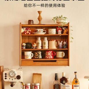 实木杯架实木格子架杯子展示格茶杯架多宝收纳置物搁架桌面展示架