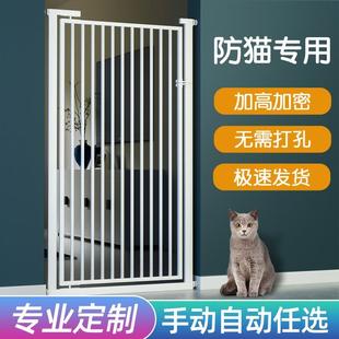 .免打孔宠物围栏门栏挡拦防猫咪狗狗防护栏杆隔离栅栏防跳室内笼