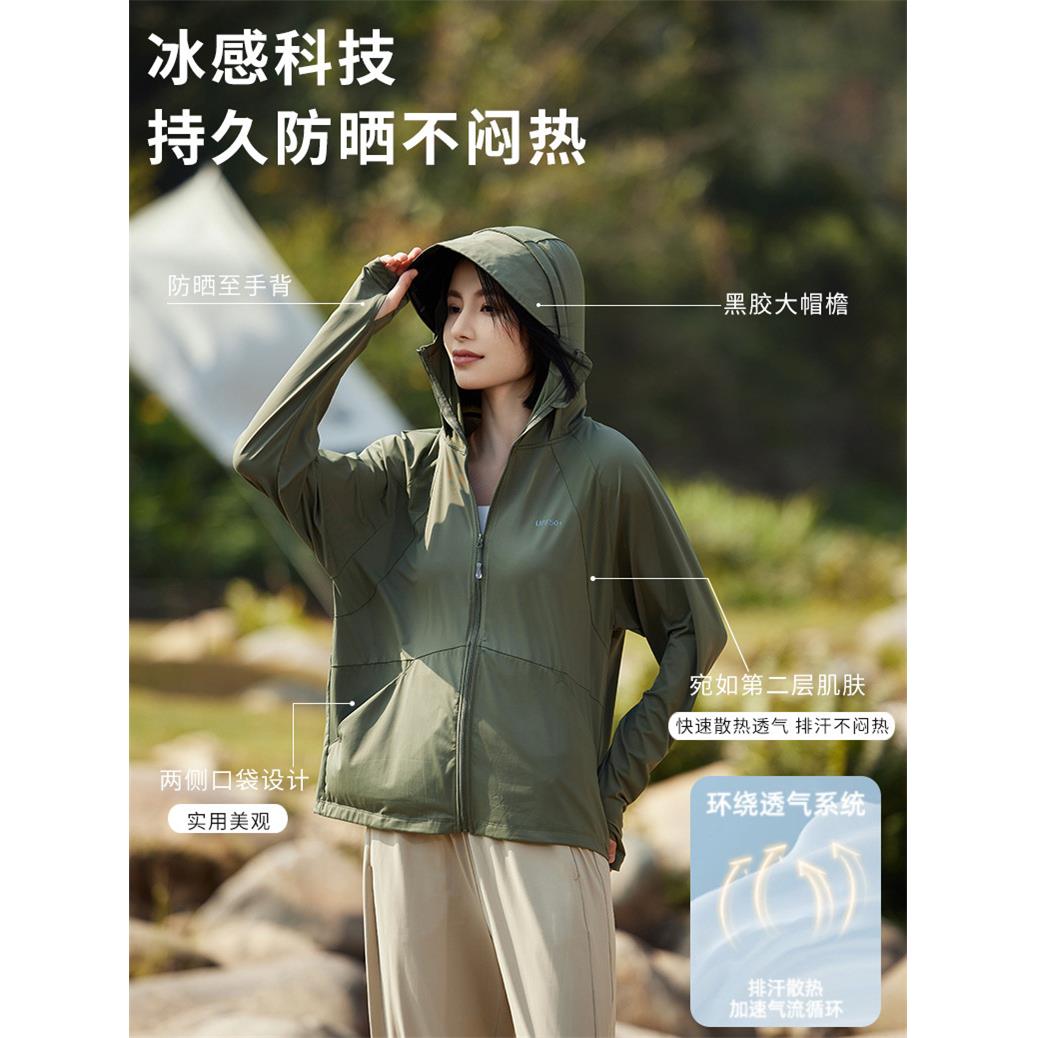 原纱防晒衣女夏季黑胶帽檐UPF50+防紫外线皮肤衣冰丝凉感防晒服男