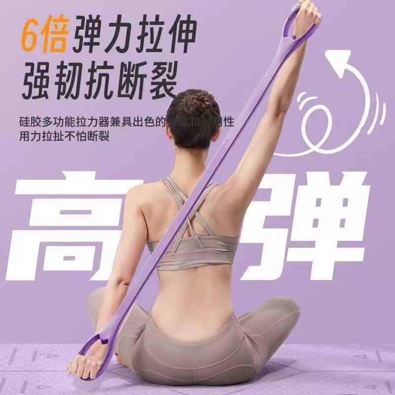 sk8字拉力器开背练肩瘦背家用瑜