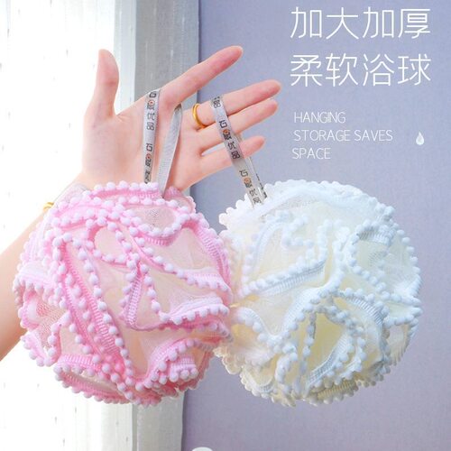 H大号沐浴球雪球浴花柔软泡澡