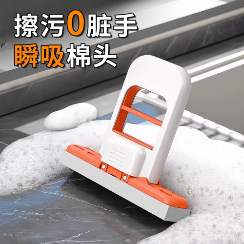 新款迷你小拖把桌面清洁免手洗