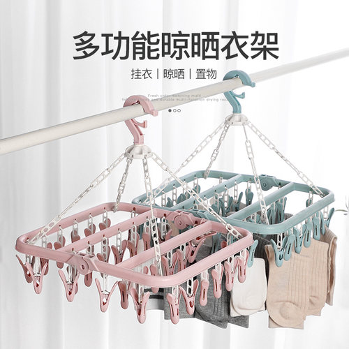 r家用多功能挂钩宿舍晒袜子衣