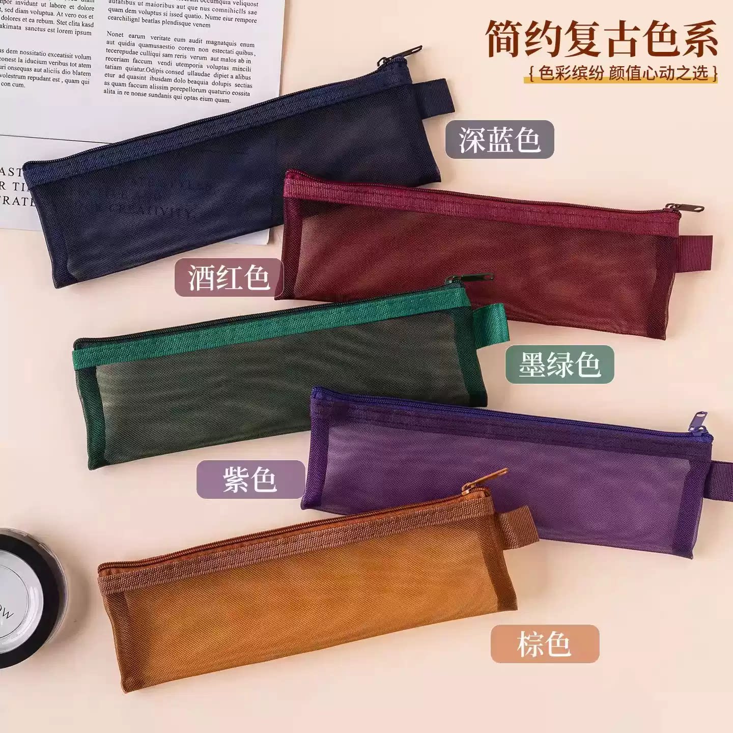 sk复古色小号迷你ins日系