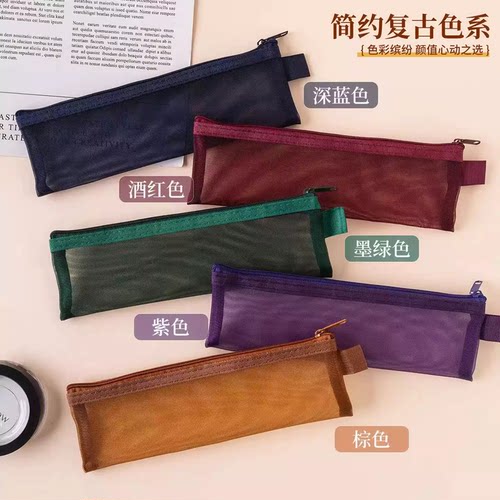 sk复古色小号迷你ins日系