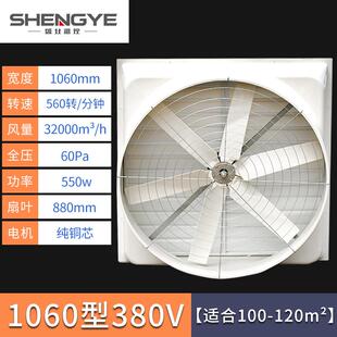 新款玻璃钢负压风机工业排风扇排气扇离心式风机大功率养殖厂包邮