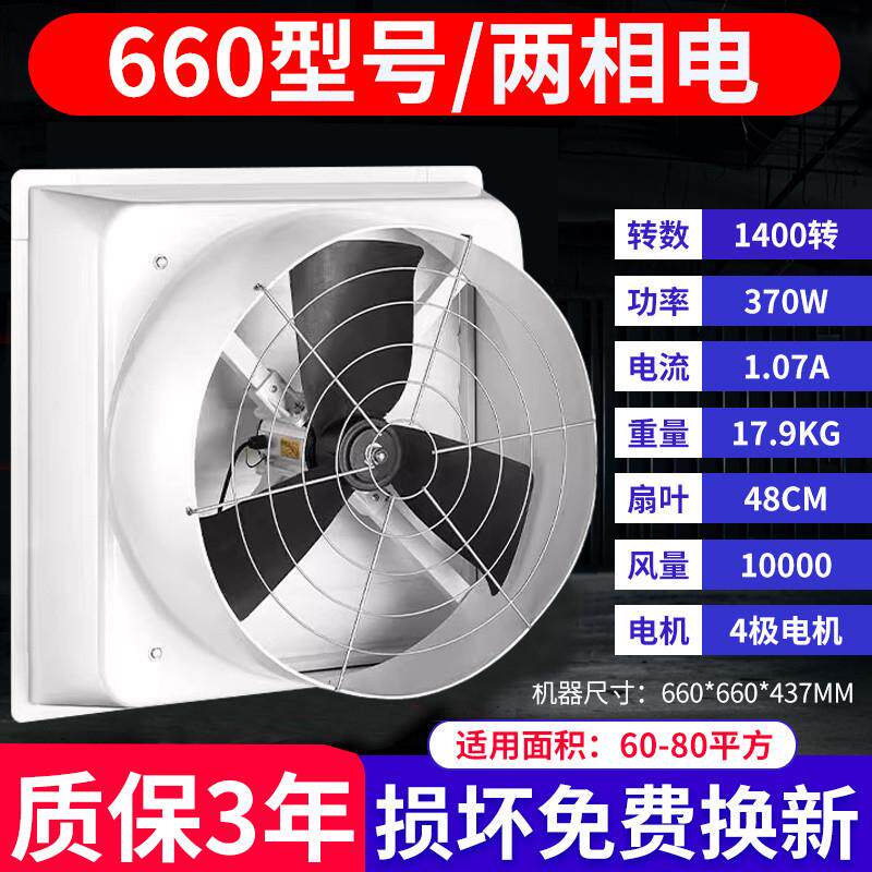 新款玻璃钢负压风机工业排风扇大功率轴流静音强力养殖场排气包邮