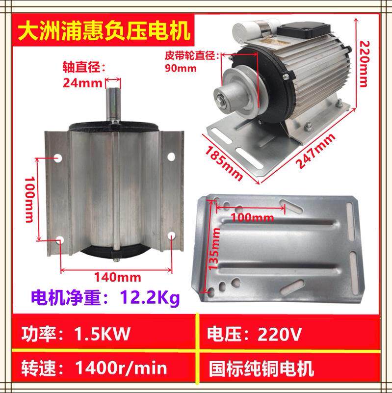新款负压风机电机马达全铜配件工业排风扇换气排气扇专用三相包邮
