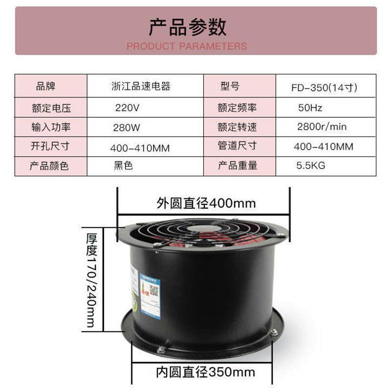 新款轴流管道风机排气扇厨房换气扇家用抽油烟8寸-16寸工业高包邮