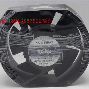 包邮 新款 IP55卡固电气KAKU镁合金属耐高温防水风 220V KA1725HA2