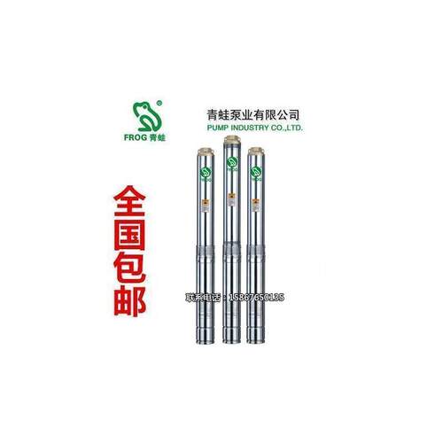 新款水泵Y80/90大流量201不锈钢泵深井泵多级潜水泵家井包邮