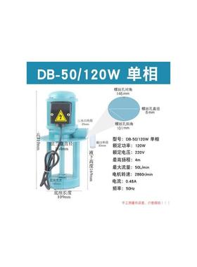 新款机床油泵冷却循环水泵车床线切割铣磨床三相电泵AB/DB409包邮