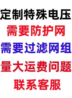 新款金属铁扇叶T200FZY2-D220v散热风扇T200FZY4-D/7-D380v轴包邮