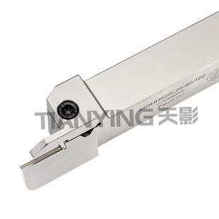 新款端面切槽刀杆MGHH320/325L-20/36/30/50/80/160/200/800包邮